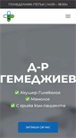 Mobile Screenshot of mamolog-gemedjiev.com